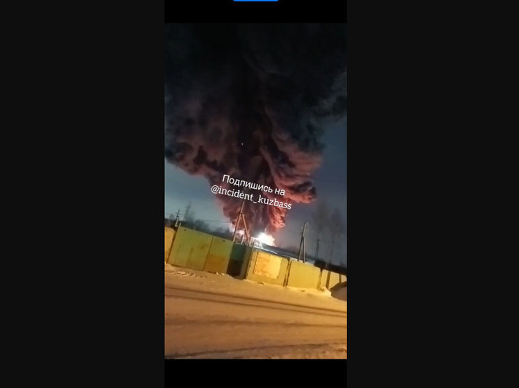 Видео с места пожара на складах агрохимического завода попали в Сеть