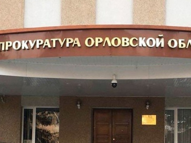 Прокуратура заинтересовалась смертельным ДТП в Свердловском районе