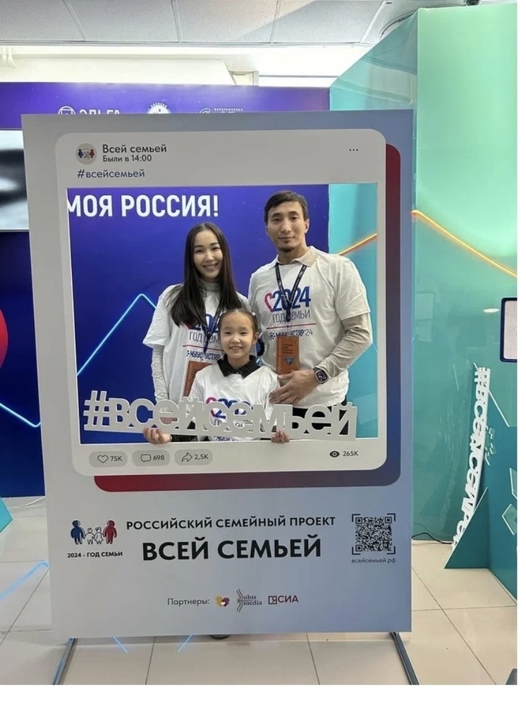На фестивале "Мусс устар" десять семей получили призы на площадке проекта "Всей семьей"