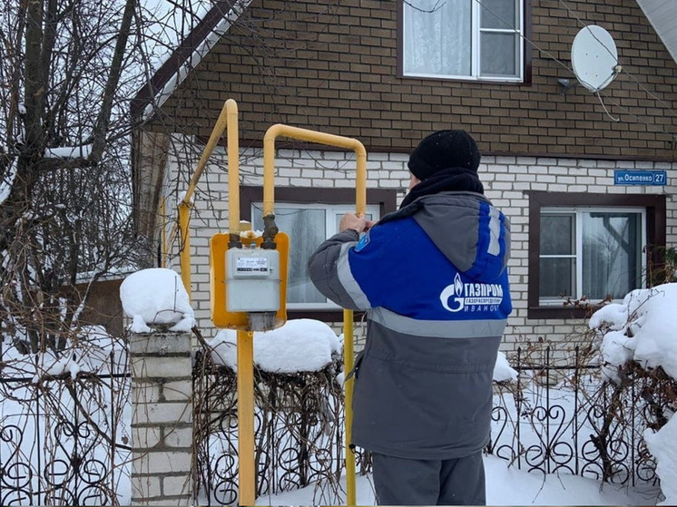 В Юрьевце получили газ 228 домовладений в микрорайоне Глазова Гора