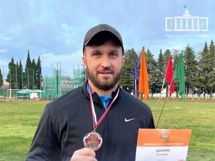 Уроженец Кабардино-Балкарии завоевал «бронзу» в метании диска