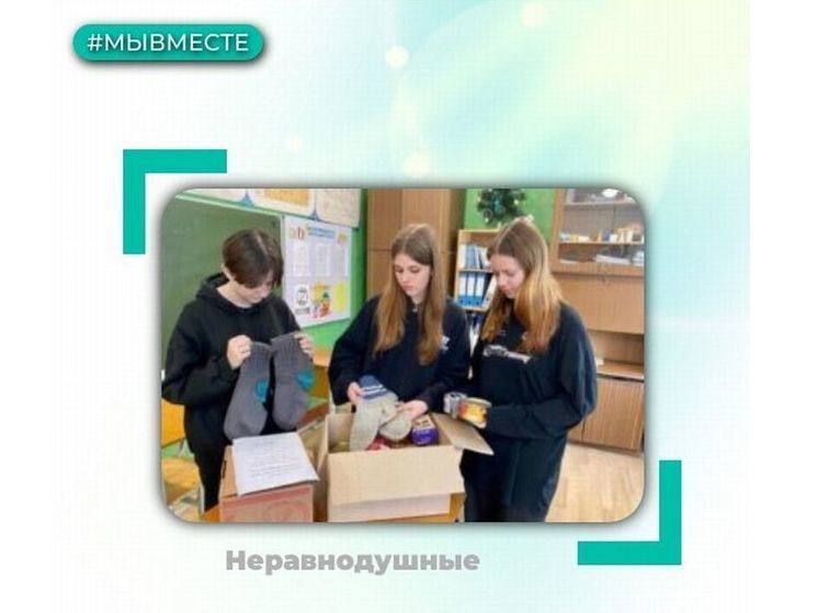 Холм-Жирковские школьники написали «Письма солдатам»