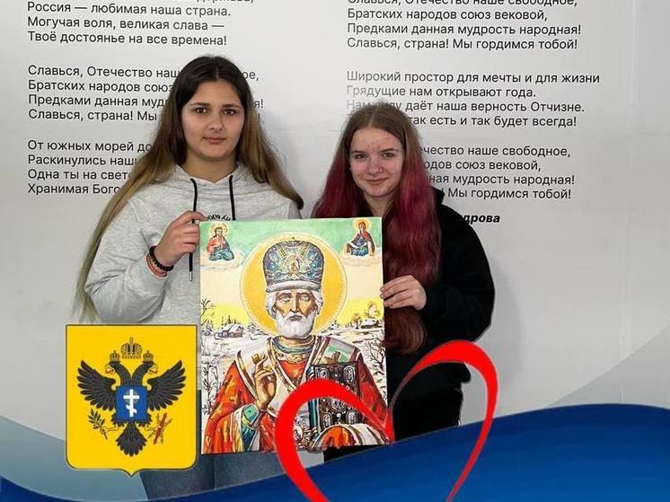Школьники из Чулаковки нарисовали картину с образом святого Николая Чудотворца