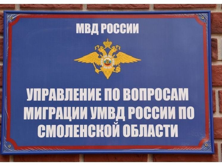 В Десногорске временно не делают загранпаспорта с чипами