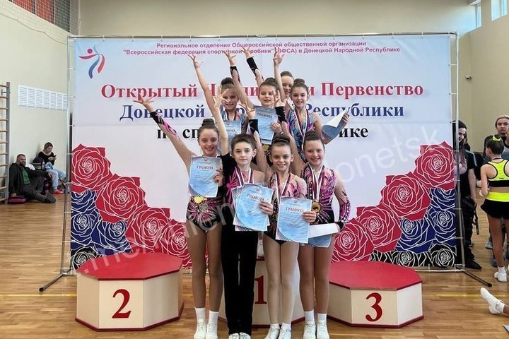 The DPR aerobics championship took place in Mariupol