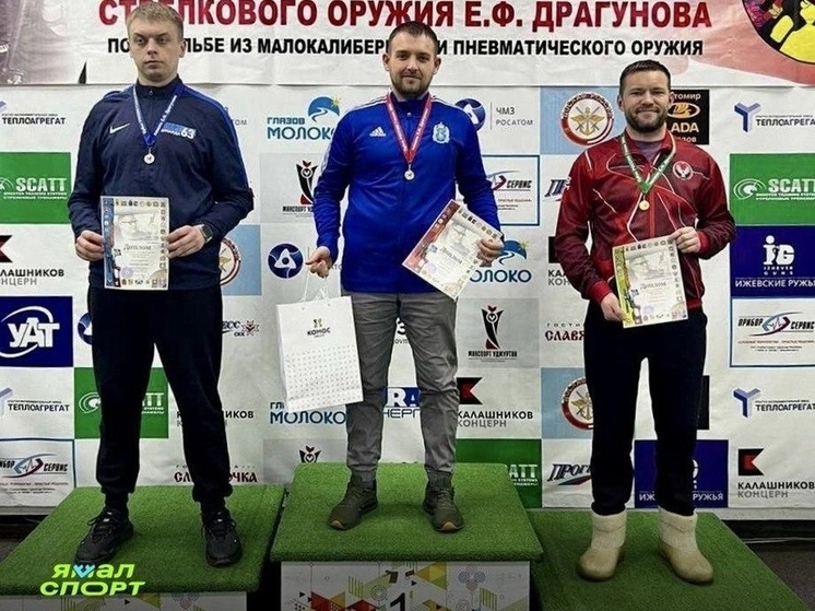 Ямальский пулевик взял золото на этапе Кубка России