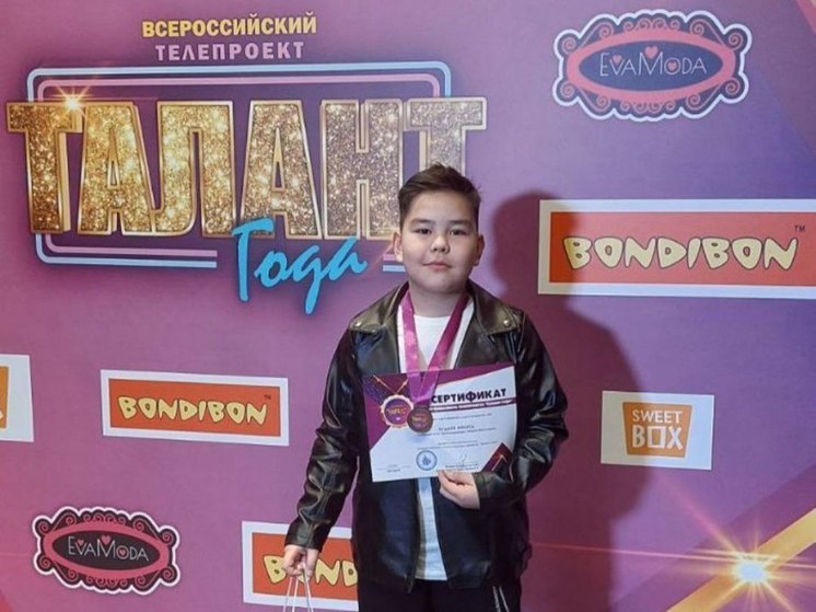 Юный музыкант из Улан-Удэ стал полуфиналистом телешоу «Талант года»