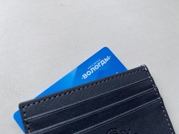 Держатели «Карты жителя Вологды» могут получить баллы за шаги