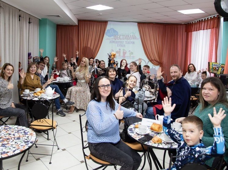 На Сахалине стартовал фестиваль семейных театров
