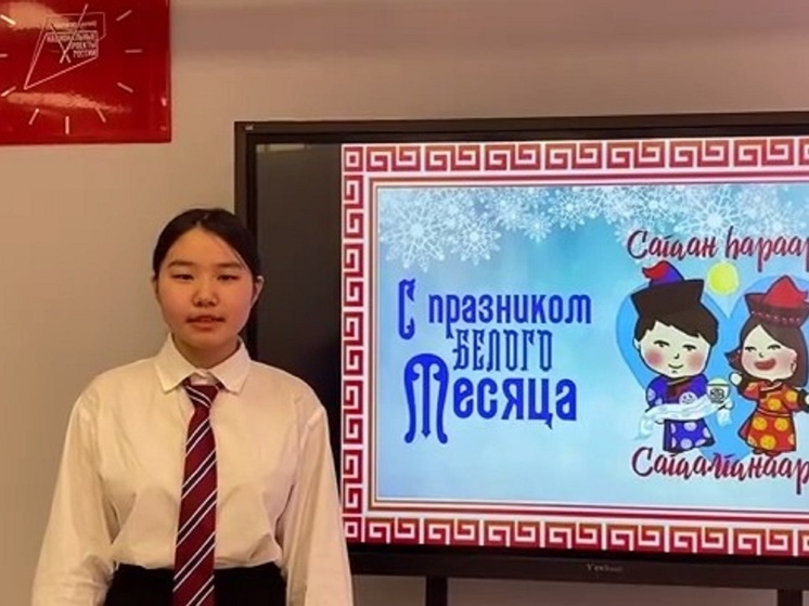 В школе Калмыкии завершили прием заявок на конкурс чтецов