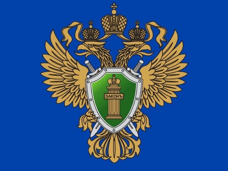 Прокурор Смоленской области проведет личный прием жителей Вяземского района