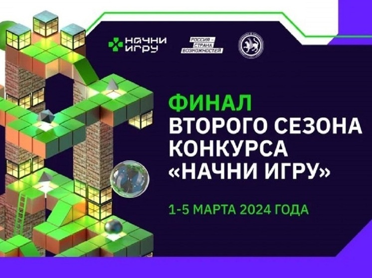 Три разработчицы игр из Псковской области стали финалистками всероссийского конкурса