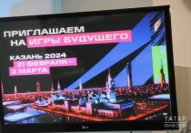 Первые международные соревнования «Игры будущего» начинаются на этой неделе в столице Татарстана. О значении этого события рассуждает блогер и журналист Альберт Бикбов.