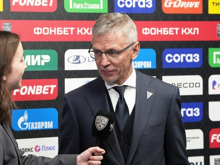 Игорь Ларионов высказался о матче против СКА