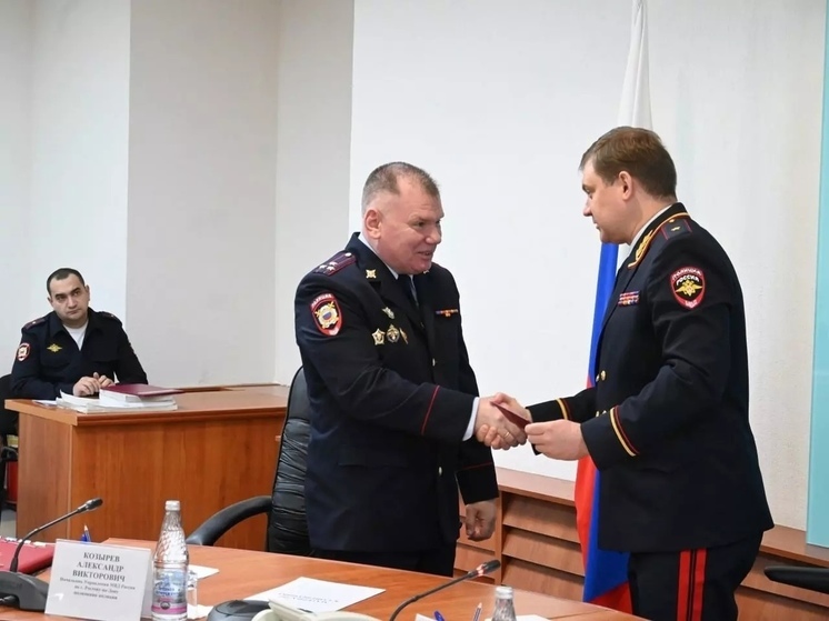 В Ростове начальником УМВД стал полковник Александр Козырев