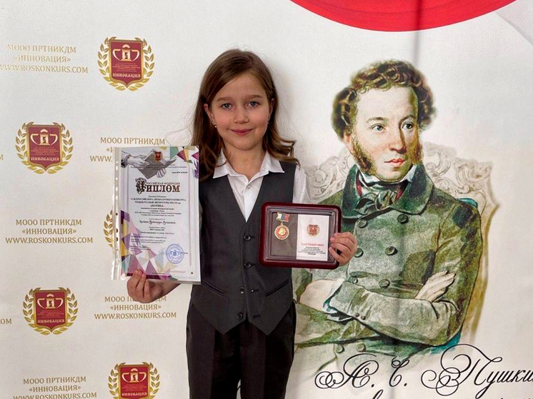 Школьница из Липецка победила на всероссийском конкурсе чтецов