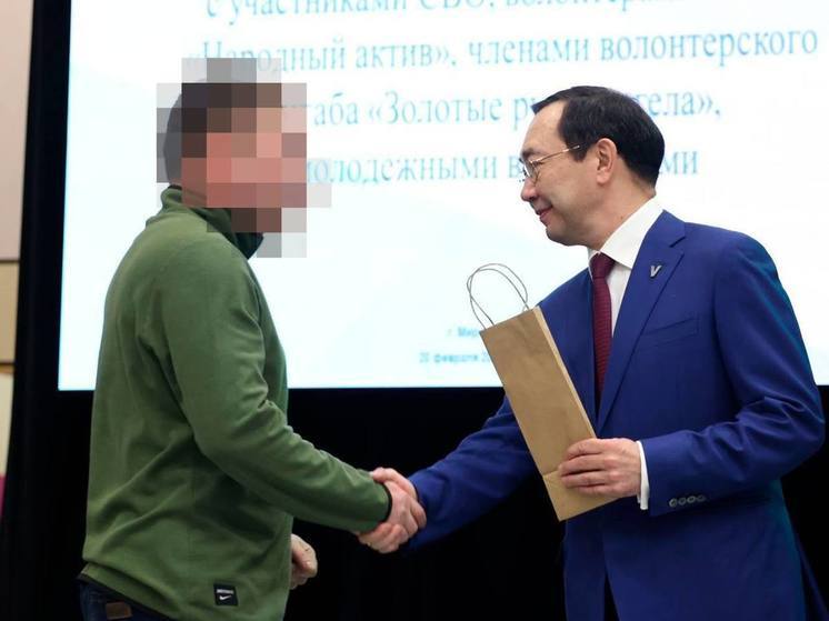 Глава Якутии встретился с военнослужащими и волонтерами Мирнинского района