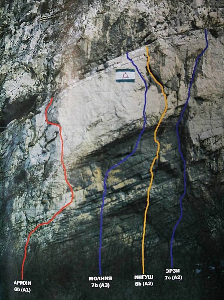  Издан первый путеводитель по скальным маршрутам в горной Ингушетии