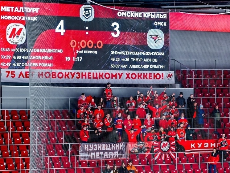 Болельщики ХК "Металлург" предложили свои идеи по развитию имиджа клуба
