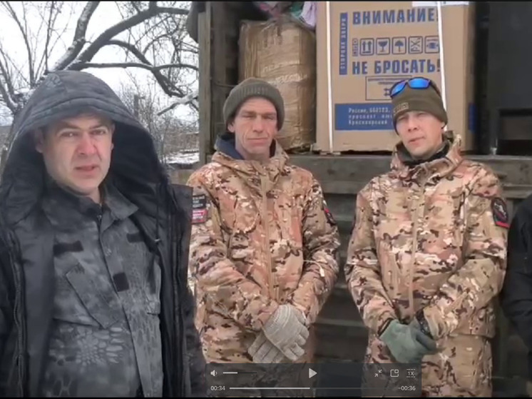 Дальневосточные бойцы СВО поблагодарили пензенцев за поддержку