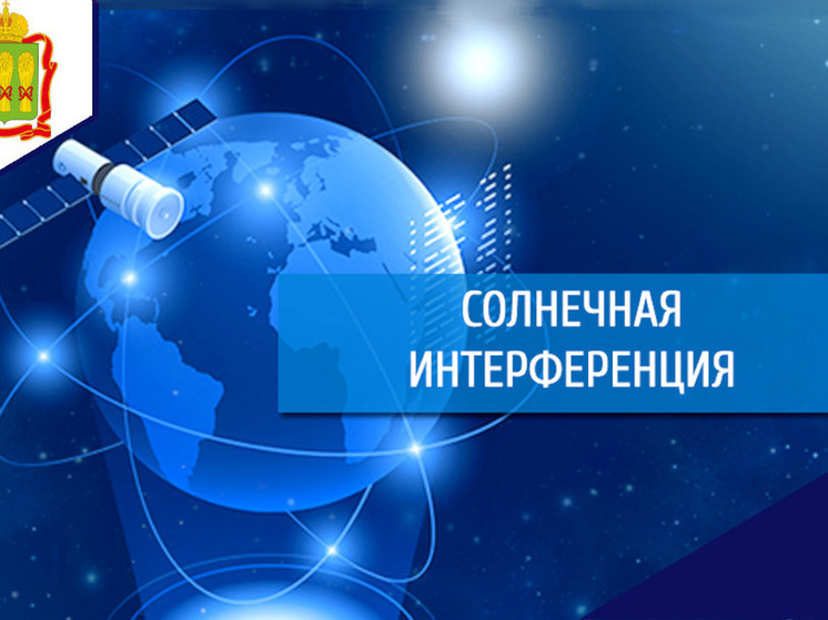 Пензенцев предупредили о возможных помехах телеприему