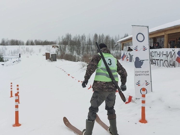 В Костромской области прошел региональный этап соревнований по охотничьему биатлону