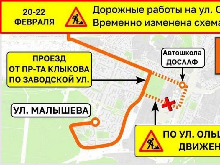 В Курске на несколько дней изменят схему движения автобусов по маршрутам 35м и 82м
