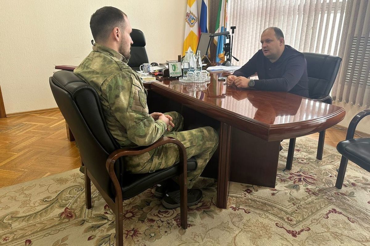 Администрация Железноводска