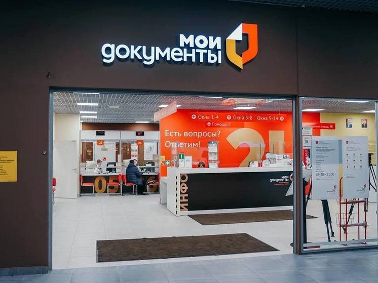 В Мелитополе открыли самый крупный в Запорожской области МФЦ