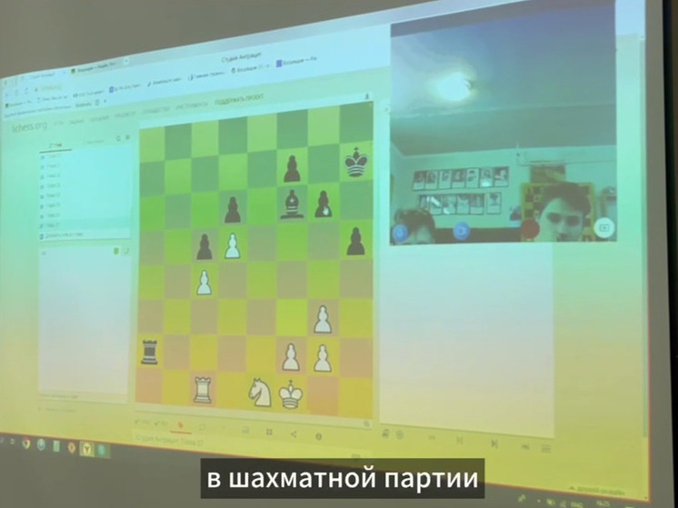 Школа шахмат Калмыкии проводит виртуальные уроки