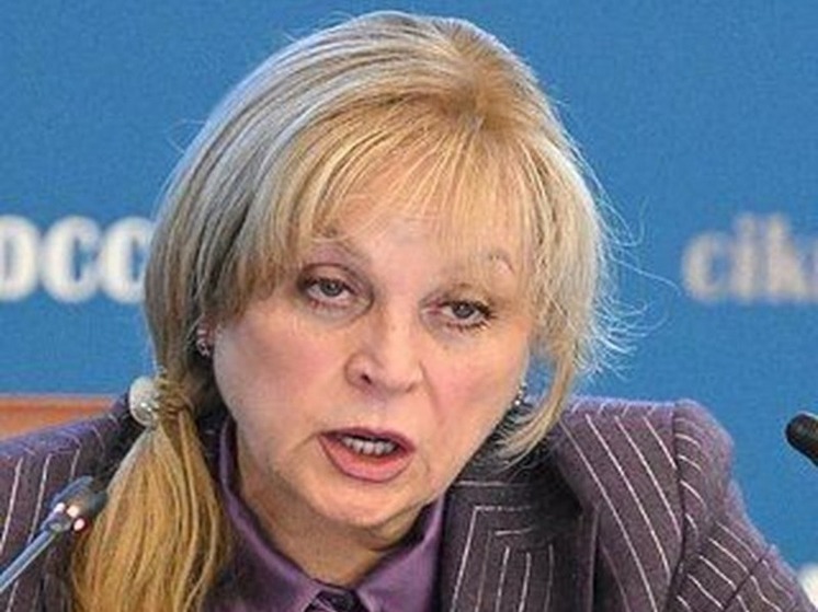 Элла Памфилова: "Новым регионам предоставляются сейчас широкие полномочия"