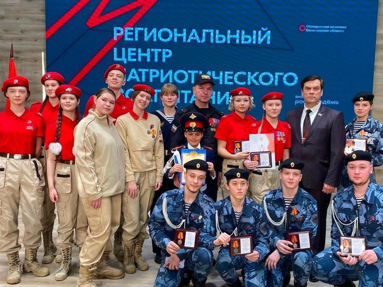 Медали «Юнармейская доблесть» получили 13 юных вологжан