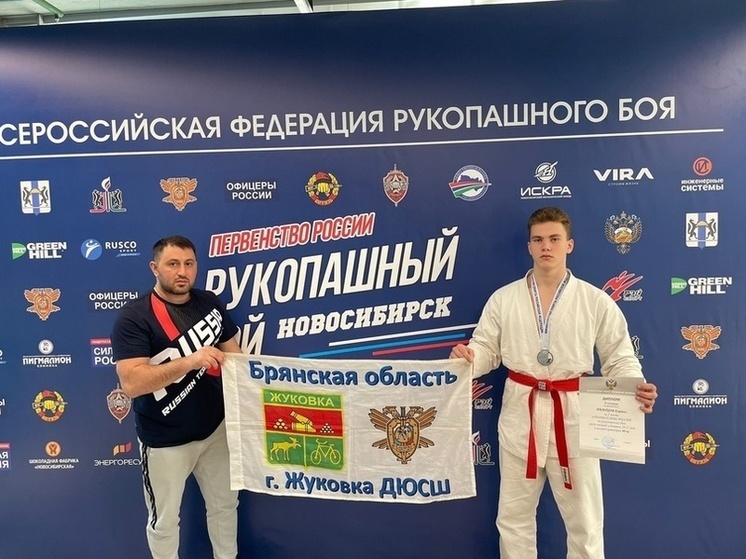 Брянец Кирилл Иванцов представит Россию на чемпионате мира по рукопашному бою