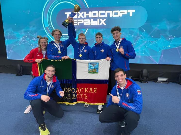 Белгородская команда стала первой на спортфестивале в Грозном
