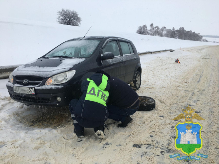 Под Орлом сотрудники Госавтоинспекции помогли водителю заменить поврежденное колесо