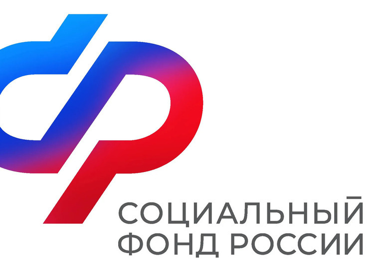 Орловцы смогут посетить Социальный фонд в дополнительный день