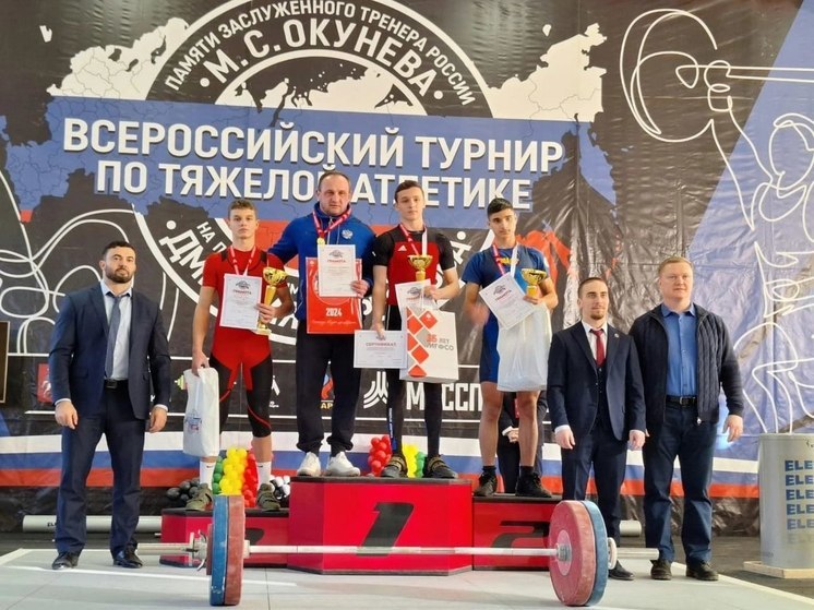 Сборная Курской области привезла 5 медалей со Всероссийского турнира по тяжелой атлетике
