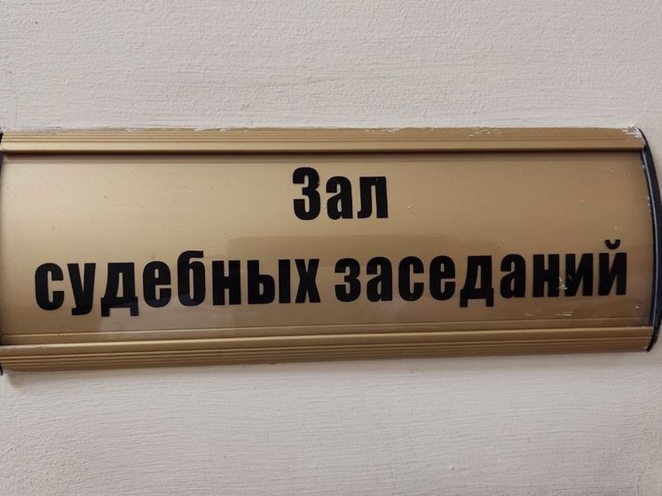 Суд в Петербурге отказал в досрочном снятии судимости лидеру ОПГ