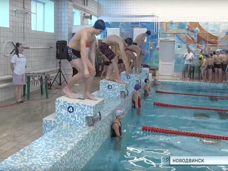 В Новодвинске прошли соревнования по плаванию