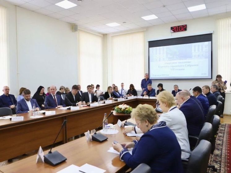 Депутаты Курского горсобрания провели 11-е заседание