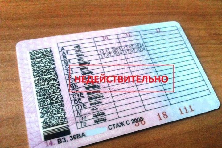 Костромич купил поддельное водительское удостоверение из-за больных ног