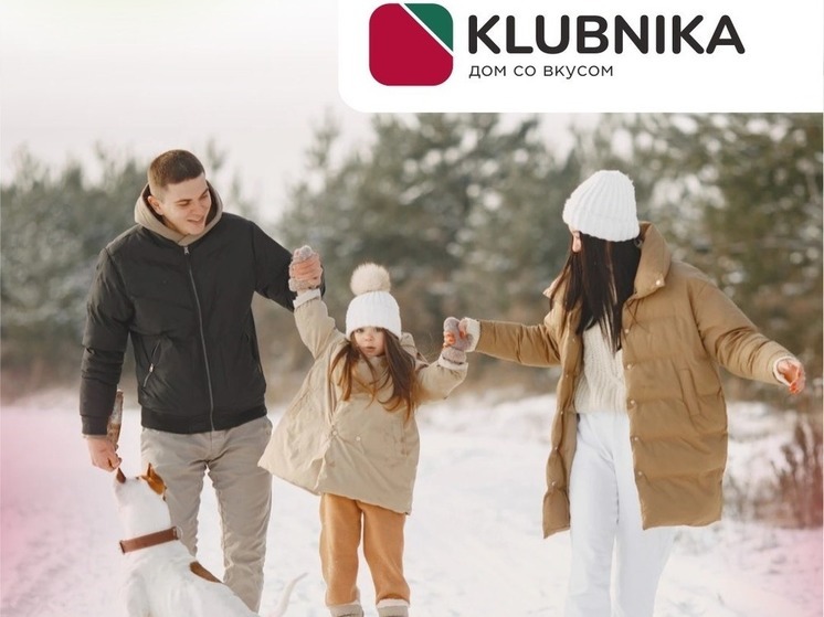 Посёлок таунхаусов KLUBNIKA дарит выходные за городом