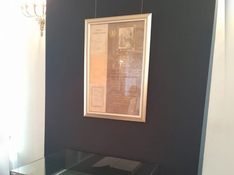 Экспонаты из Калужской области показали на выставке «ПУШКИН.225» в Москве