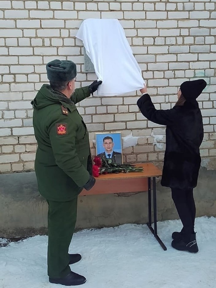 В Тверской области открыли мемориальную доску в память о погибшем участнике СВО