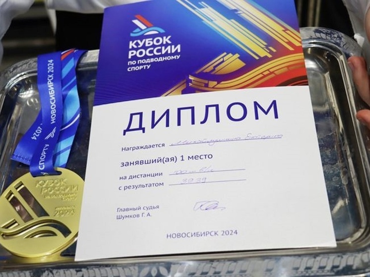 Кубок России по подводному спорту принес ярославцам россыпь наград