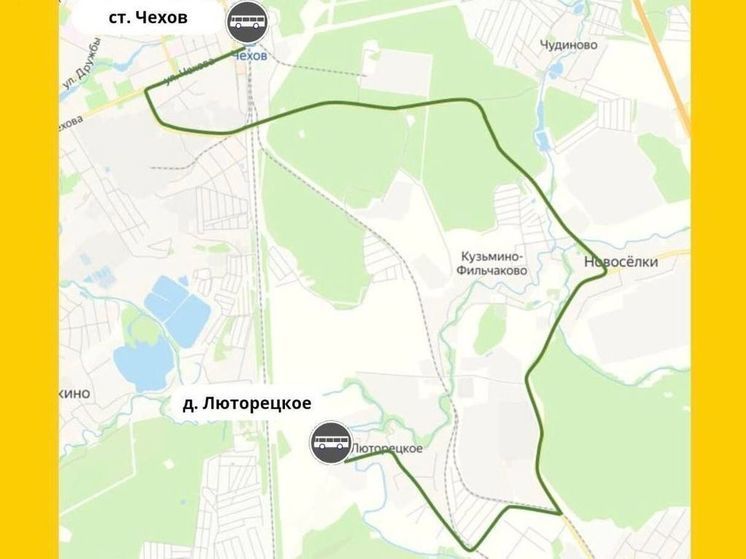 Автобус №36 довезет жителей деревни Люторецкое до станции