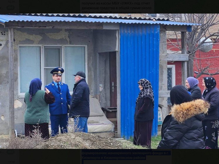 Дагестан борется за жилищные права: прокуратура Кизилюрта в действии