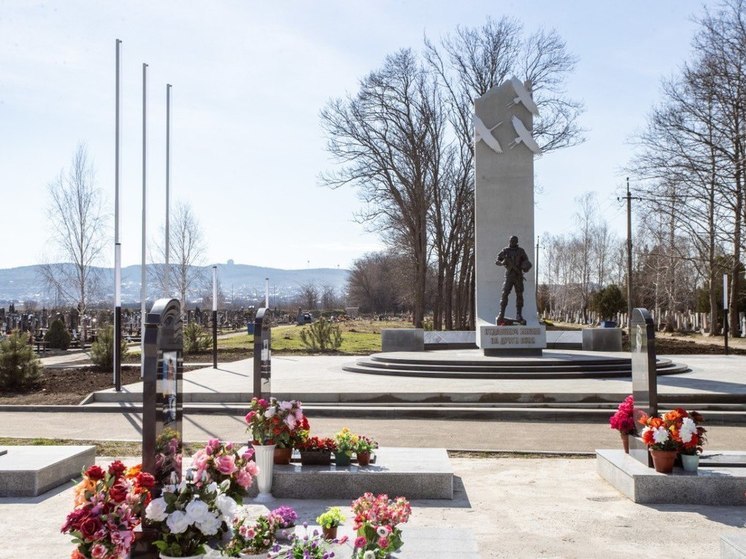 В Анапе появится мемориал в память о земляках, погибших на СВО