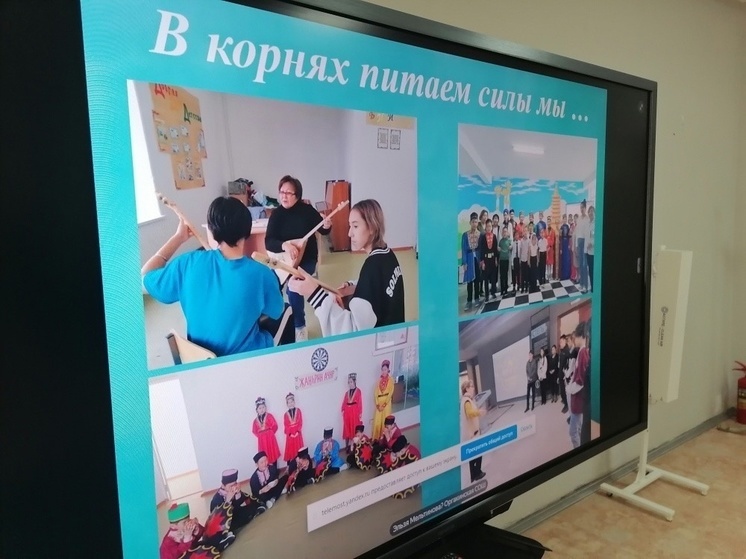 Калмыкия объединила на форуме учителей родных языков из регионов РФ