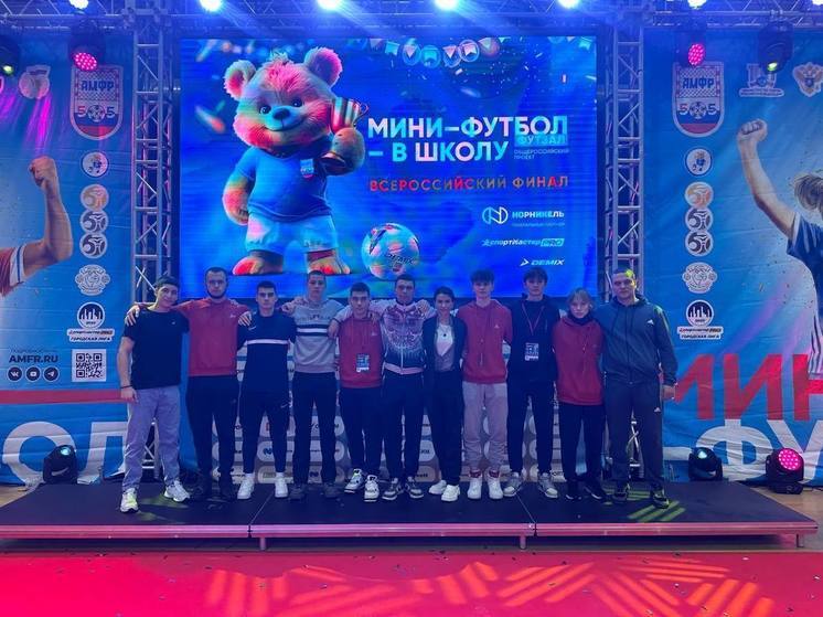 Херсонщина участвует во Всероссийских соревнованиях по мини-футболу